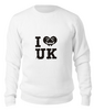 Заказать свитшот в Москве. Свитшот унисекс хлопковый UK Love от skynatural - готовые дизайны и нанесение принтов.