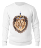 Заказать свитшот в Москве. Свитшот унисекс хлопковый Лев в короне от tanashtanko@yandex.ru - готовые дизайны и нанесение принтов.