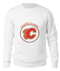 Заказать свитшот в Москве. Свитшот унисекс хлопковый Calgary Flames, от kspsshop - готовые дизайны и нанесение принтов.