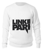 Заказать свитшот в Москве. Свитшот унисекс хлопковый Linkin Park logo от alexunder - готовые дизайны и нанесение принтов.