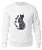 Заказать свитшот в Москве. Свитшот унисекс хлопковый Gray cat от frau - готовые дизайны и нанесение принтов.