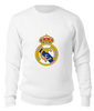 Заказать свитшот в Москве. Свитшот унисекс хлопковый Real Madrid от THE_NISE  - готовые дизайны и нанесение принтов.