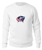 Заказать свитшот в Москве. Свитшот унисекс хлопковый Columbus Blue Jackets / NHL USA от KinoArt - готовые дизайны и нанесение принтов.