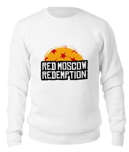 Заказать свитшот в Москве. Свитшот унисекс хлопковый Red Moscow Redemption от kamal-creations - готовые дизайны и нанесение принтов.