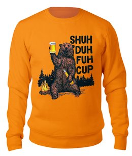 Заказать свитшот в Москве. Свитшот унисекс хлопковый Shuh Duh Fuh Cup Bear Drinking Beer Camping от balden - готовые дизайны и нанесение принтов.