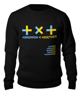 Заказать свитшот в Москве. Свитшот унисекс хлопковый TXT / Tomorrow X Together  от geekbox - готовые дизайны и нанесение принтов.
