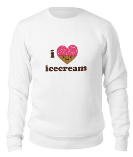 Заказать свитшот в Москве. Свитшот унисекс хлопковый i love icecream от cherdantcev - готовые дизайны и нанесение принтов.