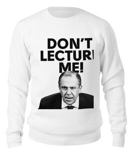 Заказать свитшот в Москве. Свитшот унисекс хлопковый Don't lecture me! Lavrov от Design Ministry - готовые дизайны и нанесение принтов.