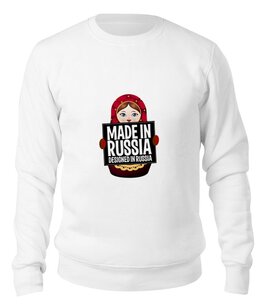 Заказать свитшот в Москве. Свитшот унисекс хлопковый Made in Russia by Hearts of Russia от Design Ministry - готовые дизайны и нанесение принтов.