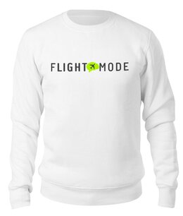 Заказать свитшот в Москве. Свитшот унисекс хлопковый Flight mode от SkyWay Aviation Clothing RUS  - готовые дизайны и нанесение принтов.