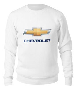 Заказать свитшот в Москве. Свитшот унисекс хлопковый CHEVROLET от DESIGNER   - готовые дизайны и нанесение принтов.