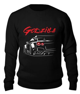 Заказать свитшот в Москве. Свитшот унисекс хлопковый GT-R GODZILLA от tee spring - готовые дизайны и нанесение принтов.