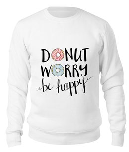 Заказать свитшот в Москве. Свитшот унисекс хлопковый Be happy от Hop Shop - готовые дизайны и нанесение принтов.