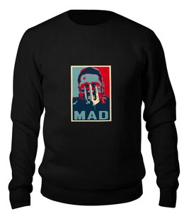 Заказать свитшот в Москве. Свитшот унисекс хлопковый Безумный Макс (Mad Max) от fanart - готовые дизайны и нанесение принтов.