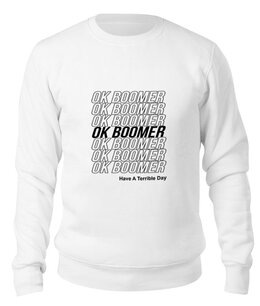 Заказать свитшот в Москве. Свитшот унисекс хлопковый Ok Boomer от DESIGNER   - готовые дизайны и нанесение принтов.