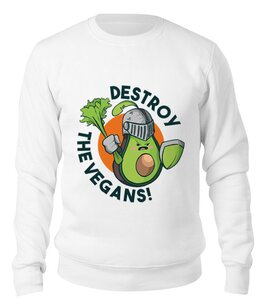 Заказать свитшот в Москве. Свитшот унисекс хлопковый Destroy The Vegans от Павел Павел - готовые дизайны и нанесение принтов.