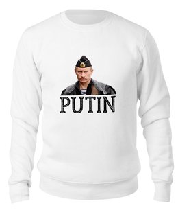 Заказать свитшот в Москве. Свитшот унисекс хлопковый Putin от THE_NISE  - готовые дизайны и нанесение принтов.