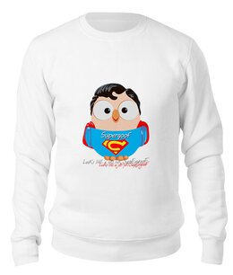Заказать свитшот в Москве. Свитшот унисекс хлопковый Сова Супермен Суперсова Goofi от supersova - готовые дизайны и нанесение принтов.
