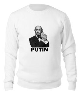 Заказать свитшот в Москве. Свитшот унисекс хлопковый Путин  от Savara - готовые дизайны и нанесение принтов.