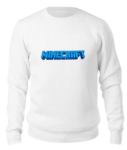 Заказать свитшот в Москве. Свитшот унисекс хлопковый Minecraft от THE_NISE  - готовые дизайны и нанесение принтов.