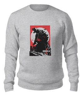 Заказать свитшот в Москве. Свитшот унисекс хлопковый Godzilla gray от KinoArt - готовые дизайны и нанесение принтов.