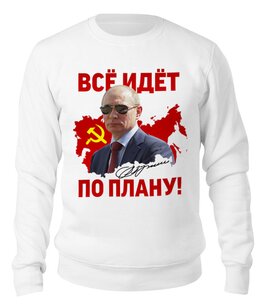 Свитшот унисекс хлопковый