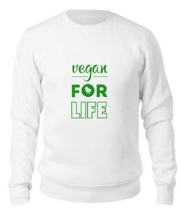 Заказать свитшот в Москве. Свитшот унисекс хлопковый Vegan for life от catification - готовые дизайны и нанесение принтов.