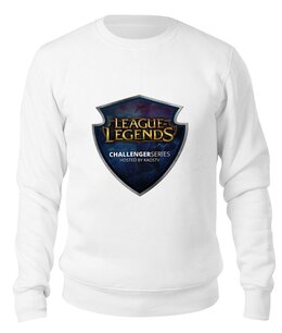 Заказать свитшот в Москве. Свитшот унисекс хлопковый League of Legends от THE_NISE  - готовые дизайны и нанесение принтов.