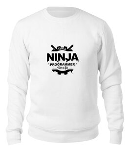 Заказать свитшот в Москве. Свитшот унисекс хлопковый Ninja Programmer от coolmag - готовые дизайны и нанесение принтов.
