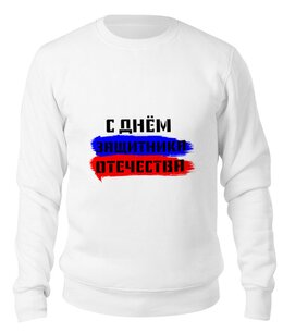 Свитшот унисекс хлопковый