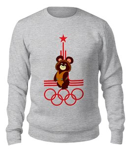 Заказать свитшот в Москве. Свитшот унисекс хлопковый Olympic Bear Misha 1980 от balden - готовые дизайны и нанесение принтов.