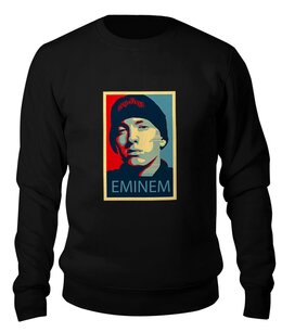 Заказать свитшот в Москве. Свитшот унисекс хлопковый Эминем (Eminem) от coolmag - готовые дизайны и нанесение принтов.