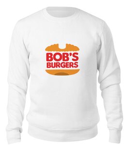 Заказать свитшот в Москве. Свитшот унисекс хлопковый Закусочная Боба (Bob’s Burgers) от trugift - готовые дизайны и нанесение принтов.
