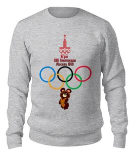 Заказать свитшот в Москве. Свитшот унисекс хлопковый Olympic Bear Misha 1980 от balden - готовые дизайны и нанесение принтов.