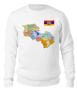 Заказать свитшот в Москве. Свитшот унисекс хлопковый Карта Армении от ar_lev - готовые дизайны и нанесение принтов.