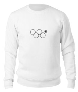 Заказать свитшот в Москве. Свитшот унисекс хлопковый нераскрывшееся олимпийское кольцо от denis87 - готовые дизайны и нанесение принтов.