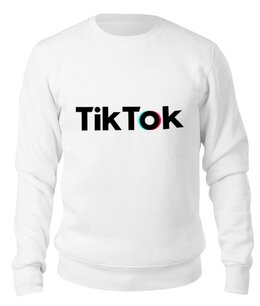 Заказать свитшот в Москве. Свитшот унисекс хлопковый TikTok  от DESIGNER   - готовые дизайны и нанесение принтов.