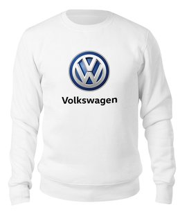 Заказать свитшот в Москве. Свитшот унисекс хлопковый Volkswagen от DESIGNER   - готовые дизайны и нанесение принтов.