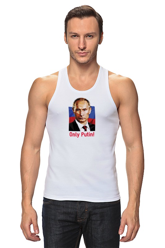 Printio Майка классическая Только путин!