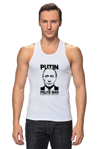 Заказать майку в Москве. Майка классическая Путин - вежливый человек от Just kidding - готовые дизайны и нанесение принтов.