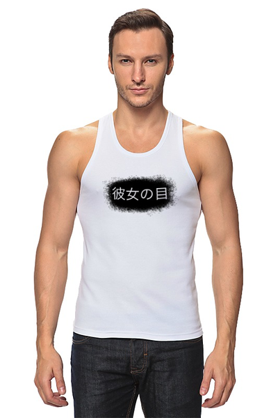 Заказать майку в Москве. Майка классическая Her Eyes от JPshirt - готовые дизайны и нанесение принтов.