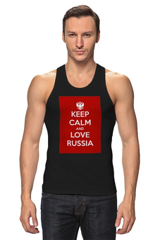 Заказать майку в Москве. Майка классическая KEEP CALM AND LOVE RUSSIA от Design Ministry - готовые дизайны и нанесение принтов.