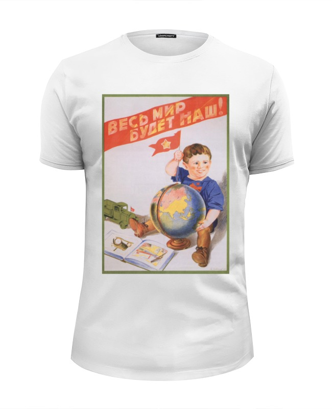 Printio Футболка Wearcraft Premium Slim Fit Советский плакат, 1935 г. printio футболка wearcraft premium советский плакат 1935 г