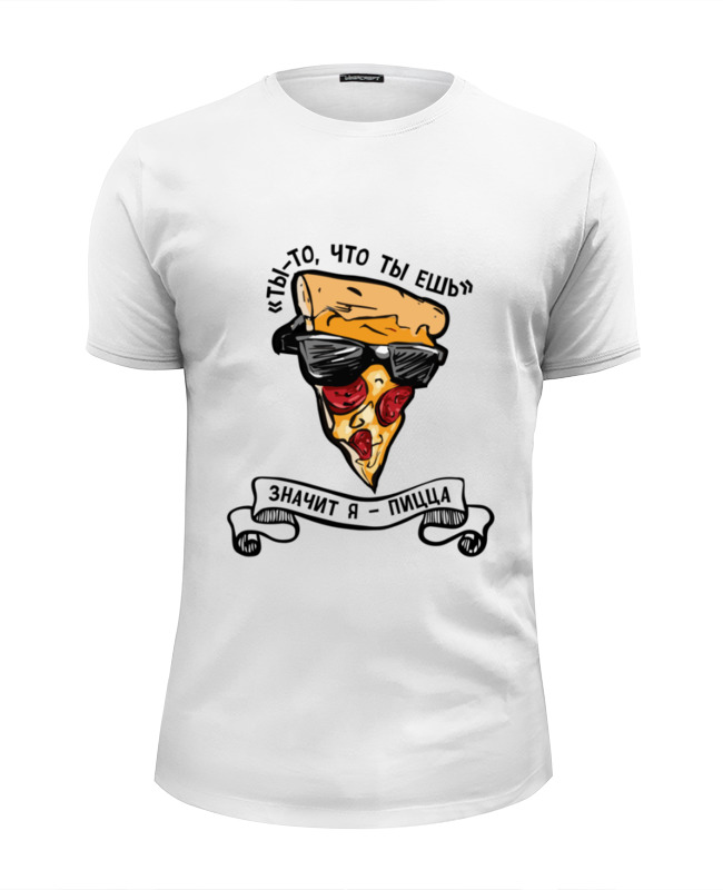 Printio Футболка Wearcraft Premium Slim Fit Ты то что ты ешь! printio футболка wearcraft premium slim fit пицца мопс
