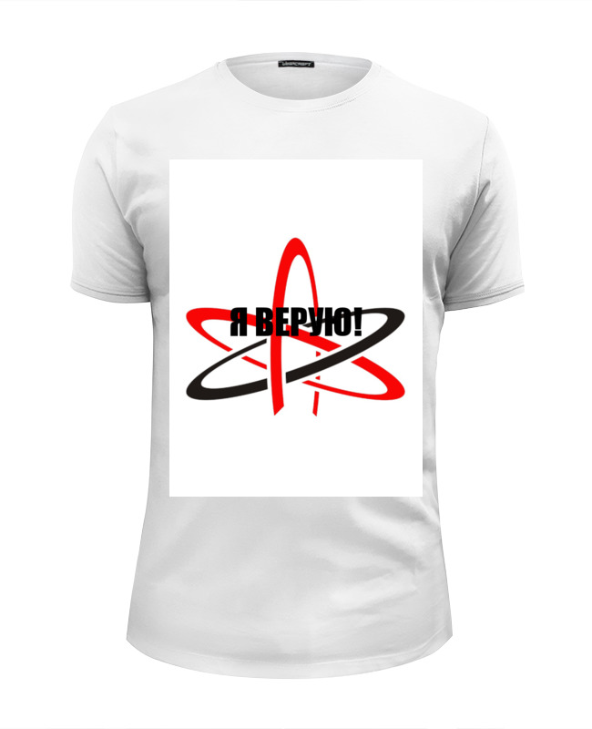 Printio Футболка Wearcraft Premium Slim Fit Символ атеизма printio футболка wearcraft premium slim fit символ атеизма