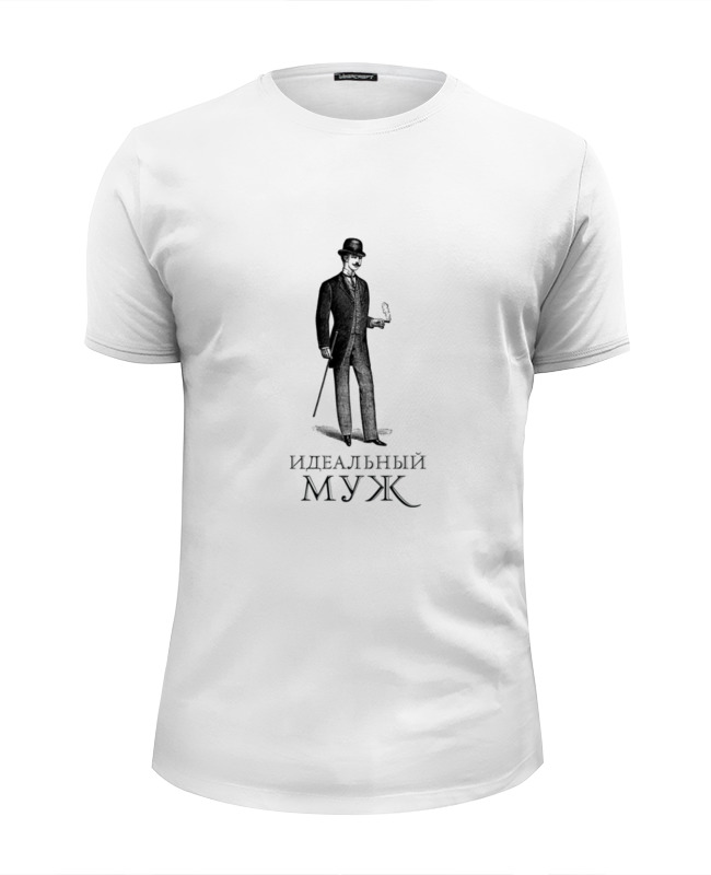 Printio Футболка Wearcraft Premium Slim Fit Идеальный муж printio футболка wearcraft premium slim fit вокруг света