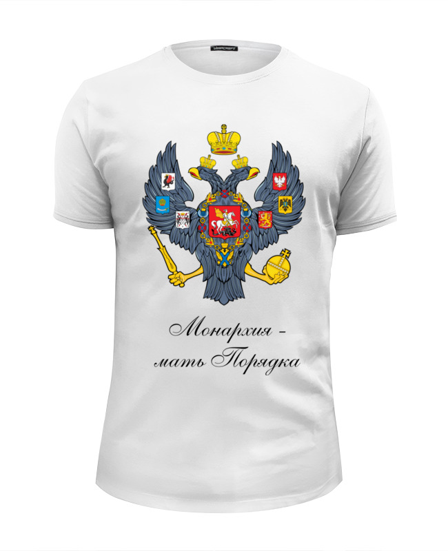Printio Футболка Wearcraft Premium Slim Fit Монархия printio футболка классическая монархия мать порядка