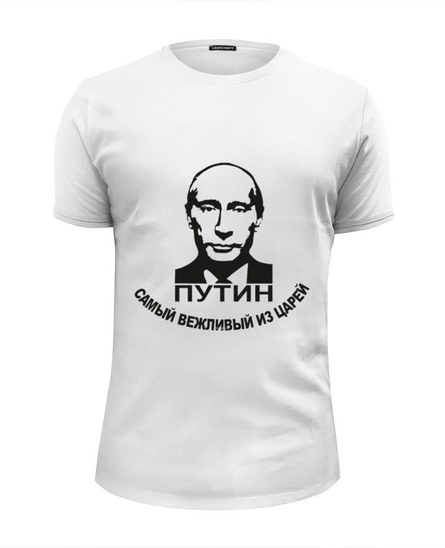 Printio Футболка Wearcraft Premium Slim Fit Путин printio футболка wearcraft premium slim fit путин – самый вежливый из людей