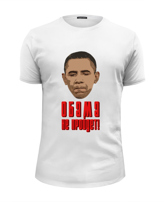 printio футболка wearcraft premium slim fit враг не пройдет Printio Футболка Wearcraft Premium Slim Fit Обама не пройдет!