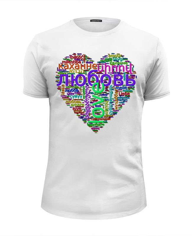 Printio Футболка Wearcraft Premium Slim Fit Слово любовь на разных языках именная прикольная футболка с принтом сердце из слов мужу